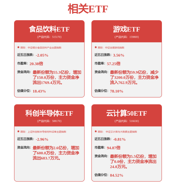 中国配资官网 新石器无人车创始人被冻结股权 新石器无人车创始人所持股权被冻结